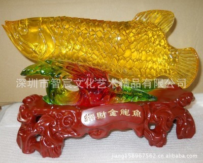 【(26公分)中号招财金龙鱼厂家销售树脂工艺礼品】价格,厂家,图片,工艺礼品,深圳市智宸文化艺术精品-