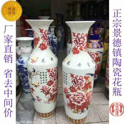 景德镇陶瓷器大号落地花瓶青花瓷山水图中式酒店客厅装饰摆件