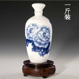 景德镇陶瓷酒瓶子