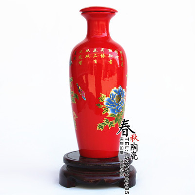 【景德镇1斤半装酒瓶 一斤半装喜上眉梢密封白酒瓶 泡酒坛 家用酒具】价格,厂家,图片,陶瓷包装容器,九江市春秋陶瓷-