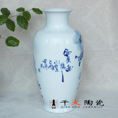 手绘青花富贵图花瓶