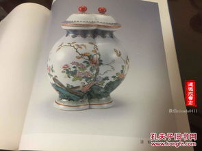 a 0193海外图录 景德镇磁厂 中国陶瓷 景德镇瓷厂出口日本换汇时期产品图录 1994年