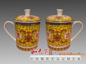 景德镇会议用品陶瓷茶杯,景德镇会议用品陶瓷茶杯生产厂家,景德镇会议用品陶瓷茶杯价格