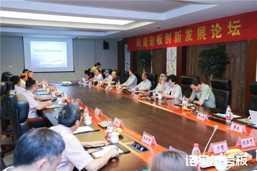行业专家齐聚诺贝尔,共话陶瓷岩板创新发展之路