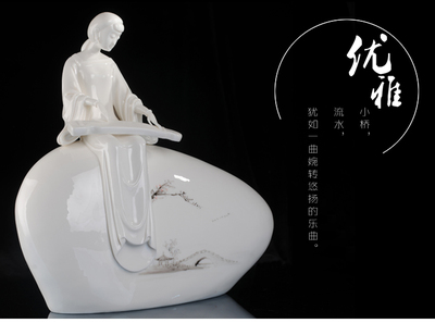 古典美女仕女摆件德化 陶瓷人物雕塑古琴 丝竹婉曲办公家居礼品