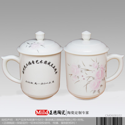 厂家定制陶瓷茶杯 礼品茶杯 青花陶瓷茶杯 - 厂家定制陶瓷茶杯 礼品茶杯 青花陶瓷茶杯厂家 - 厂家定制陶瓷茶杯 礼品茶杯 青花陶瓷茶杯价格 - 景德镇正德陶瓷 - 