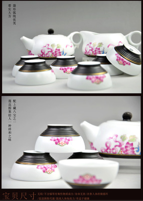 批发采购茶碗、茶壶、茶具套装-TJ710集好新品/碳晶产品/陶瓷茶具/茶具套装/.