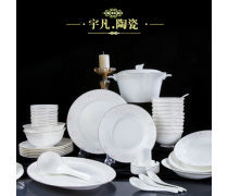 产品库