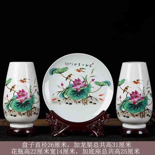 景德镇陶瓷器花瓶三件套摆件新中式家居酒柜装饰品客厅插花工艺品