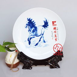 陶瓷纪念盘 同学纪念品陶瓷纪念盘