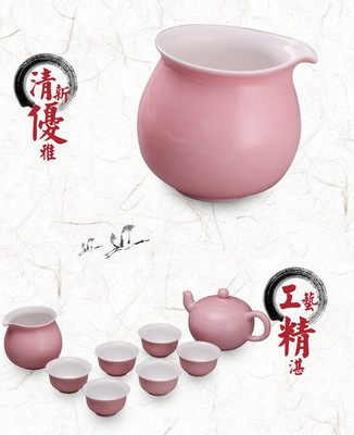 【景德六行 正宗景德镇陶瓷 高档茶具套装 精美礼品包装 桃红釉】价格,厂家,图片,茶具套装,珠山区行行艺生瓷中心-