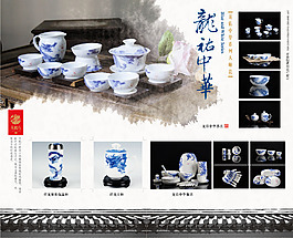 茶叶产品手册图片