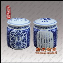 定做药罐 药罐价格 景德镇药罐厂家价格 厂家 图片