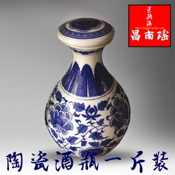 精品陶瓷酒瓶价格图片价格 精品陶瓷酒瓶价格图片型号规格