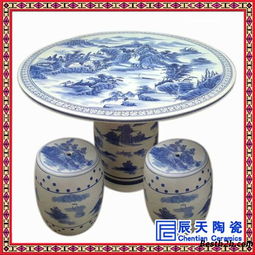 供应陶瓷桌凳 园林休闲桌椅 景德镇陶瓷