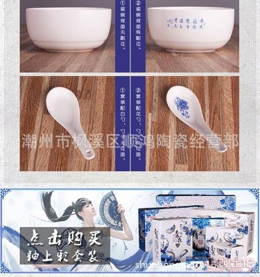 青花雅韵：探索鸿礼13头陶瓷餐具套装的工艺美学与实用价值